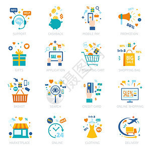 购物纸信息集包互联网商店符号矢量插图购物纸信息图表